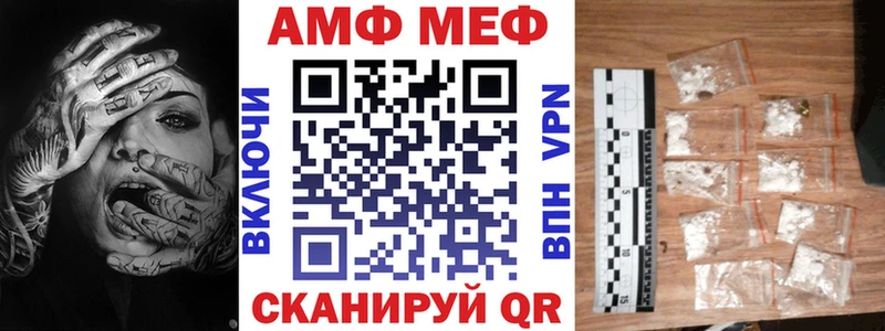 АМФЕТАМИН Розовый  Купить закладки  Орлов 