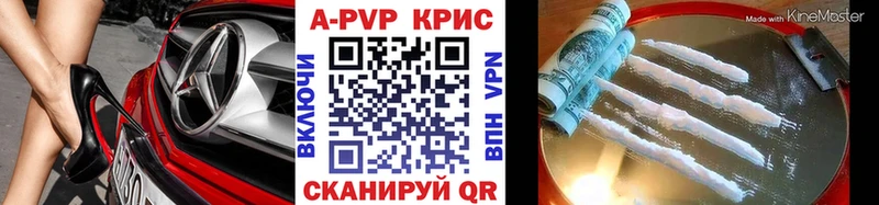 Alpha-PVP Crystall Орлов