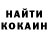 Первитин кристалл Kinshred