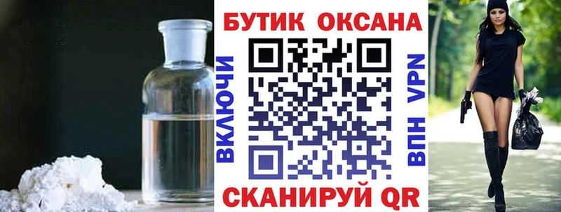 Купить где  Орлов  Бутират 99% 