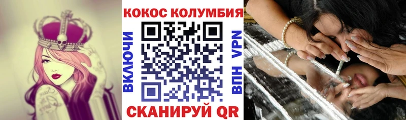 Купить  Орлов  КОКАИН Эквадор 