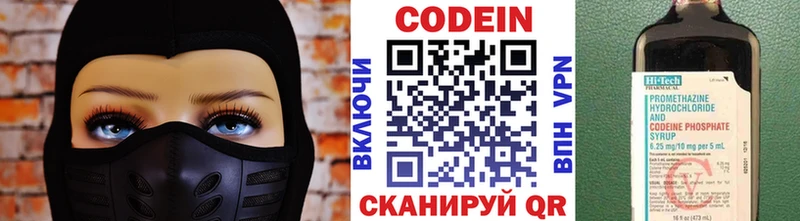 Купить  Орлов  Кодеиновый сироп Lean Purple Drank 