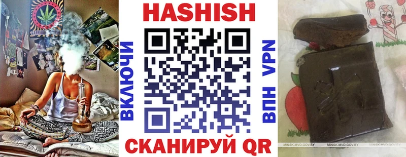 ГАШИШ hashish  Купить  Орлов 