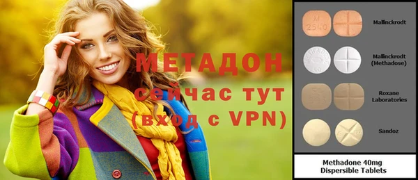 герыч Магадан