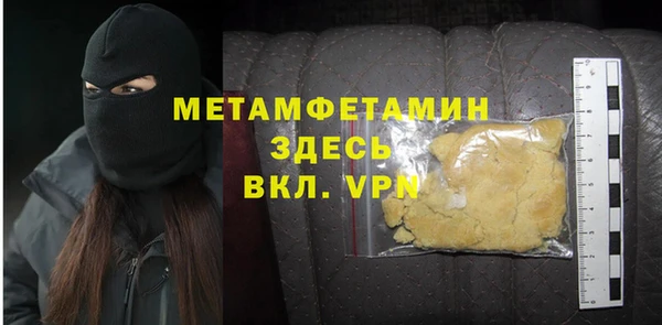 героин Магас