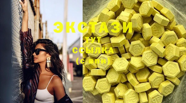 героин Магас