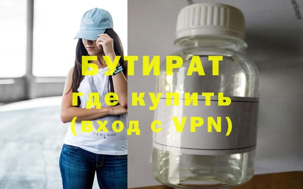 героин Магас