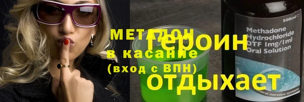героин Магас