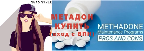 героин Магас