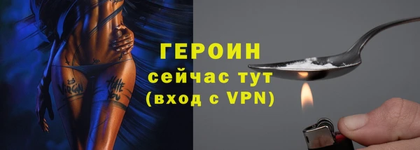 герыч Магадан