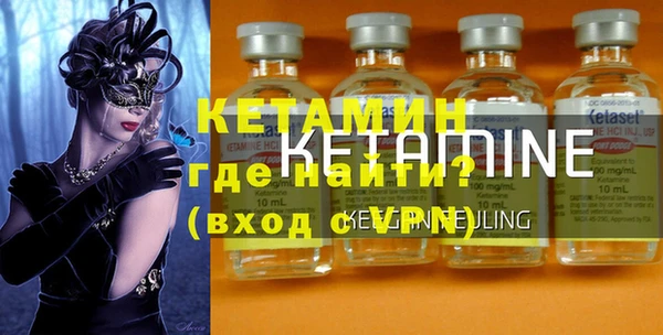 героин Магас