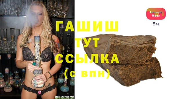 героин Магас