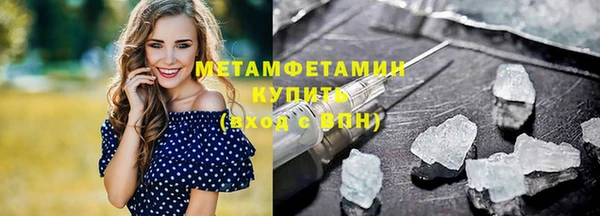 каннабис Майский