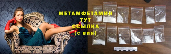 героин Магас
