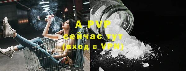 каннабис Майский