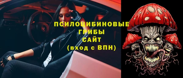 героин Магас