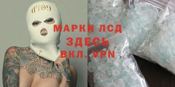 каннабис Майский