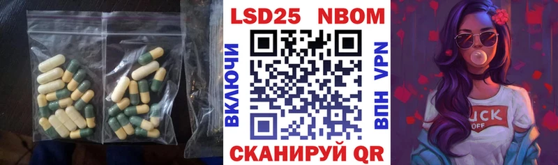 LSD-25 экстази ecstasy  Купить закладки  Орлов 