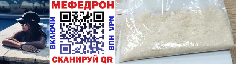 Купить где  Орлов  Меф mephedrone 
