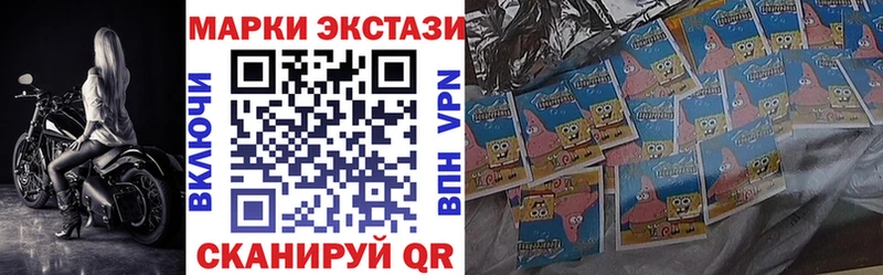 Марки 25I-NBOMe 1500мкг  Купить  Орлов 